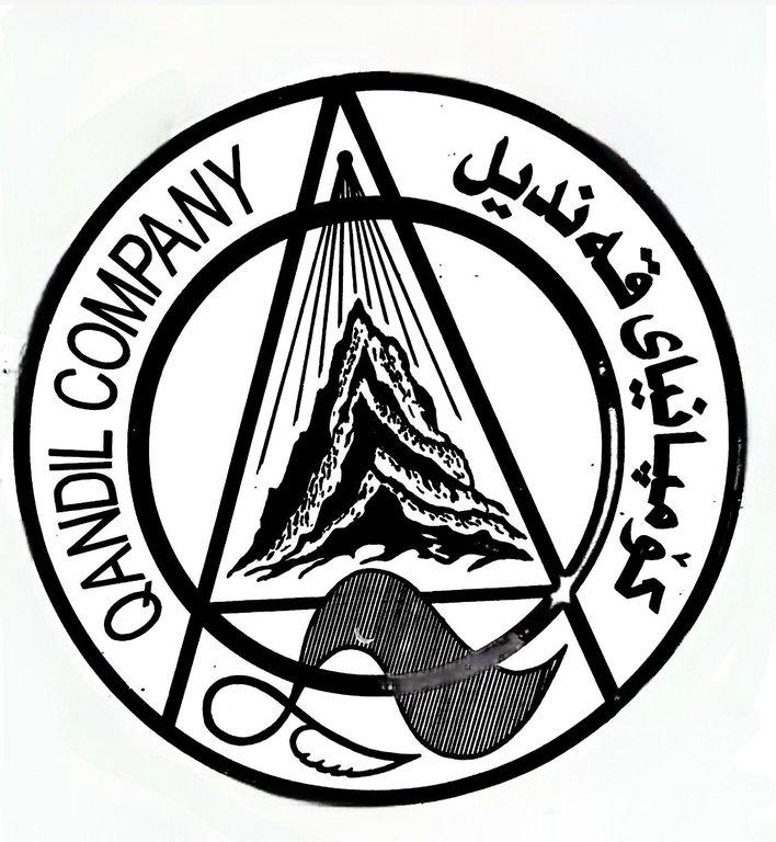 قەندیل Logo